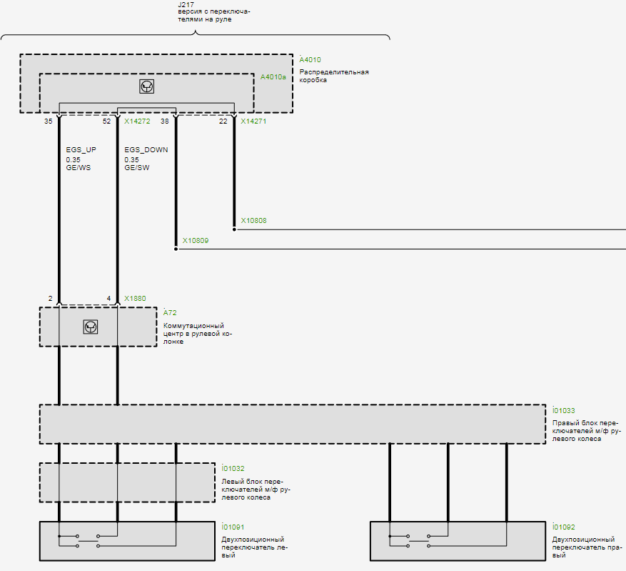 Электросхема АКПП 6-HP BMW E87 (с 2007_03 до 2007_09) - часть 1