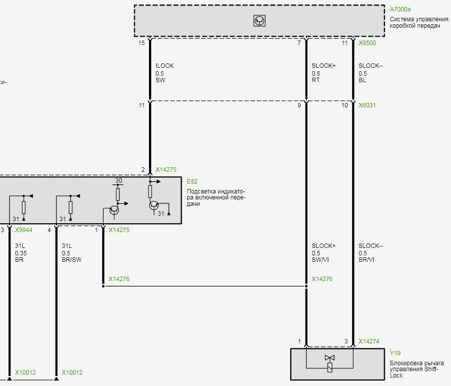 Электросхема АКПП 6-HP BMW E87 (с 2007_03 до 2007_09) - часть 4