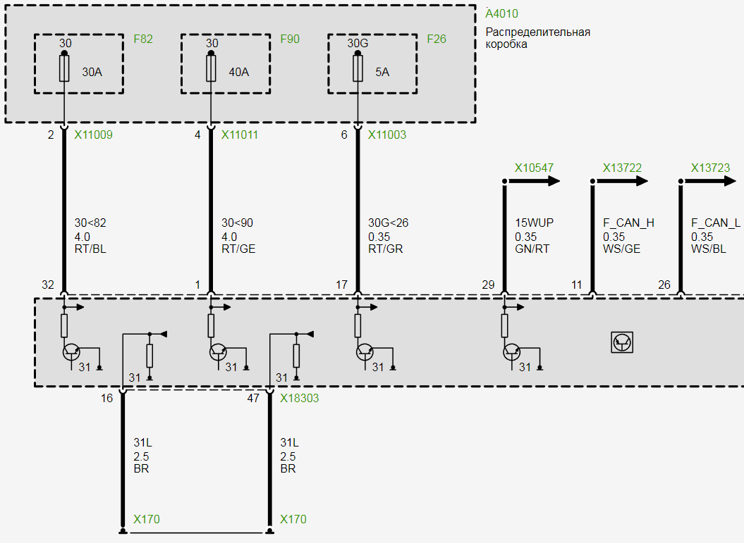 Электросхема питания системы динамического контроля устойчивости (DSC) BMW E87 (с 2007_09) - часть 1