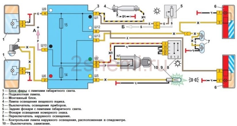 Электросхема наружнего и внутреннего освещения ВАЗ 2107